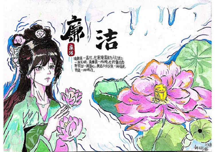 圖5 （作者：鐘繼峰、鐘潤樺）.jpg