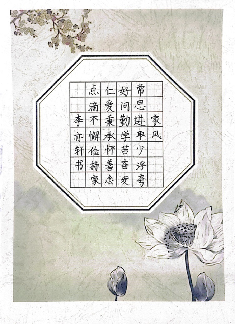 圖7 （作者：岑嫦宇、李亦軒）.jpg