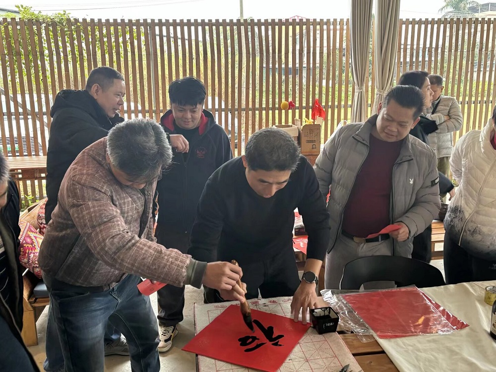 圖2 “同心協(xié)力寫(xiě)福字”趣味活動(dòng)現(xiàn)場(chǎng).jpeg